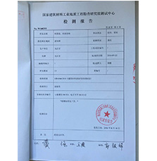 “硅藻泥质量中国行”放射性核素抽检结果公布，13家品牌全部合格 