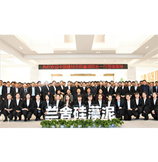 中国建材总院崔琪院长等领导专家参观兰舍产业园
