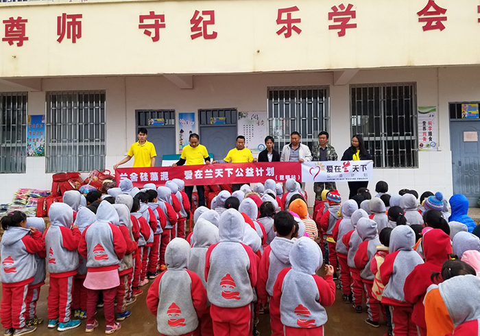 018年4月22日，兰舍硅藻泥爱家健康季昆明站活动在居然之家金源店圆满落地，金志文携手众多明星嗨唱助阵，千余名消费者及粉丝齐聚活动现场，在共同畅享健康家装的同时，也见证了兰舍硅藻泥爱在兰天下公益计划昆明站的捐赠仪式，一起度过传递爱心的温暖瞬间。   兰舍投资部经理张宪（左二）、昆明兰舍总经理段兴卫（右一）与兰舍硅藻泥爱家健康季昆明站活动特邀嘉宾金志文（右二）共同参加爱在兰天下昆明站捐赠仪式  兰舍硅藻泥多年来坚守改善人居环境的使命，不断提升产品环保性能，创新产品工艺，为广大消费者打造健康高雅的生活环境。在肩负提升人们居住环境的同时，兰舍硅藻泥不断以企业之力向社会传递能量，曾为吉林大学文学院捐资100万元并设立“兰舍奖助学金”；为黑龙江鸡西白血病患儿刘夕萌捐款10万余元；为重庆白血病患儿小钟森捐款12万余元；为河南白血病患儿小耀捐款19万余元；为九台区三台中心学校捐资10万余元……为了凝聚更多力量，帮助需要帮助的人，兰舍于2017年启动爱在兰天下公益计划，并陆续走进农安、九台、重庆，累积捐赠物资20万余元，助力乡村儿童梦想的实现。   兰舍硅藻泥为吉林大学文学院捐资100万元    兰舍硅藻泥为农安县开安镇第一中心小学捐资15万元  2018年4月，爱在兰天下走进昆明，为云南省寻甸县甸沙乡鲁六村鲁六小学的孩子们带去书包、文具盒、毛毯等学习与生活用品，传递爱心力量。兰舍硅藻泥爱在兰天下公益计划致力于让更多的人拥有更加美好的明天，随着公益计划的不断开展，相信会助力更多梦想的腾飞。   兰舍硅藻泥为云南省寻甸县甸沙乡鲁六村鲁六小学捐献爱心物资